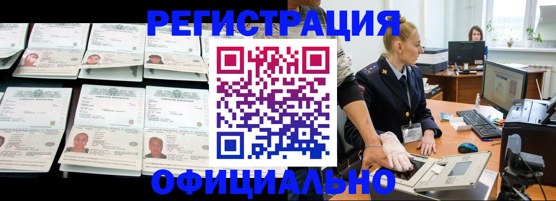 регистрация для школы в Осташкове